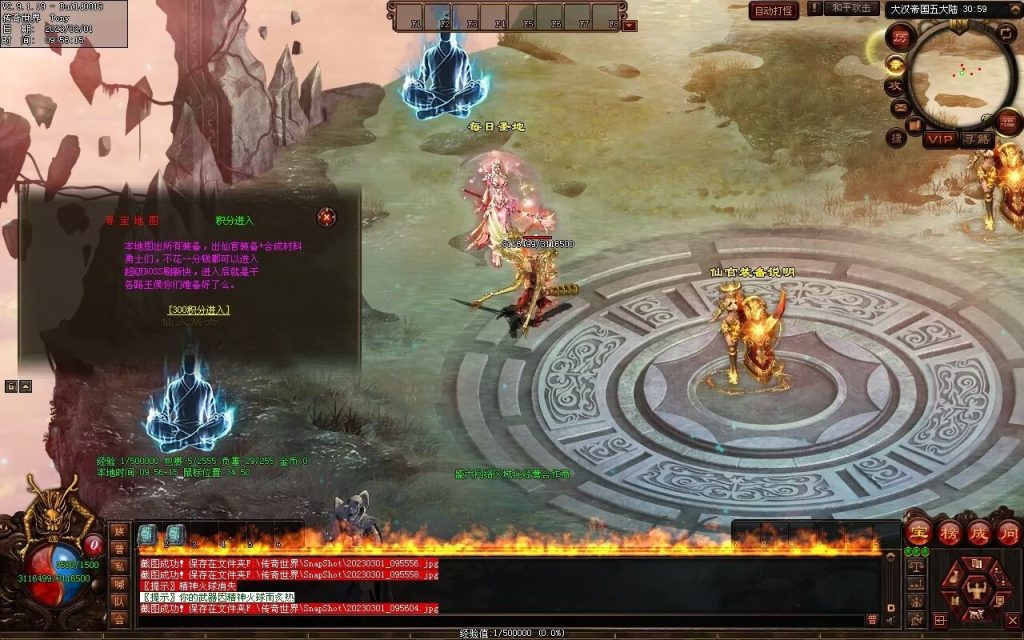 图片[8]-乱世风云·大汉帝国超变