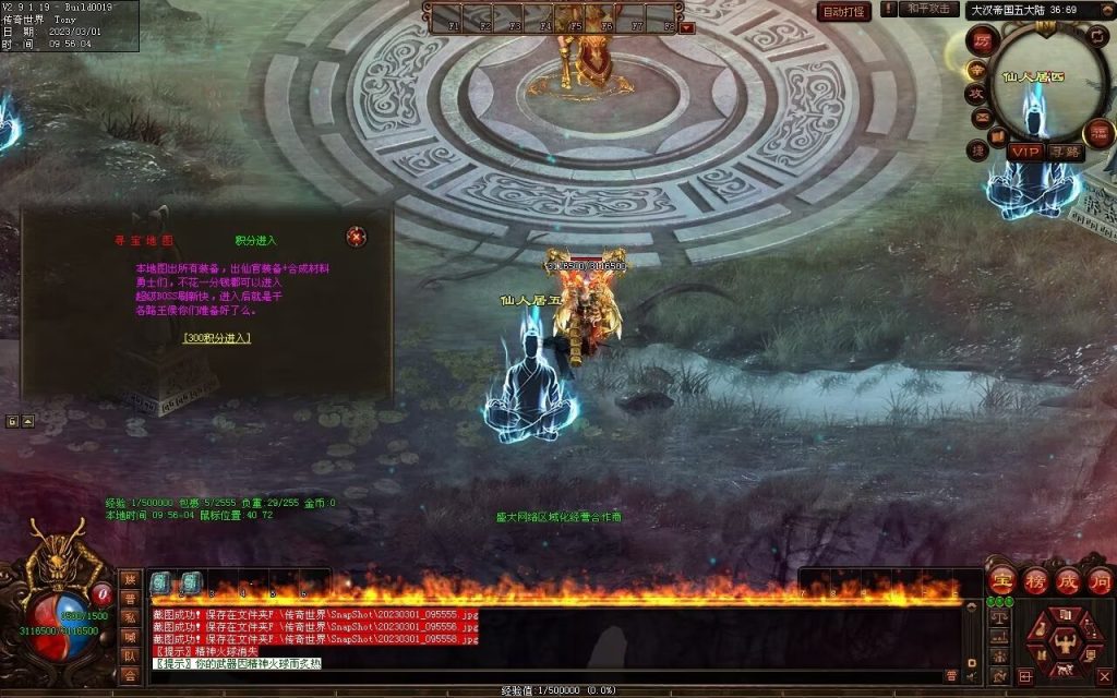 图片[9]-乱世风云·大汉帝国超变