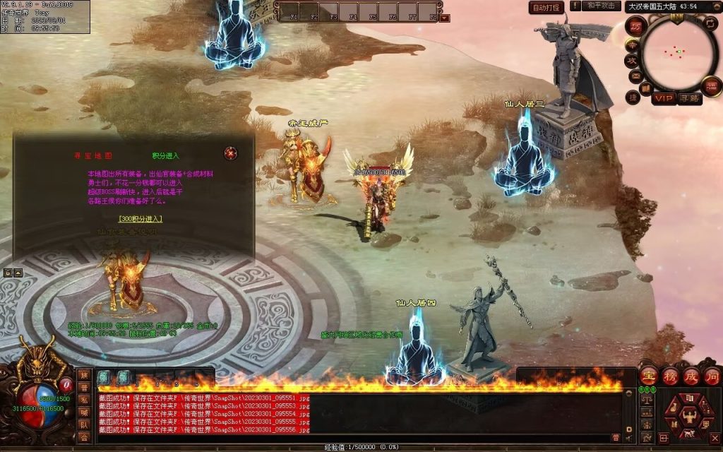 图片[10]-乱世风云·大汉帝国超变