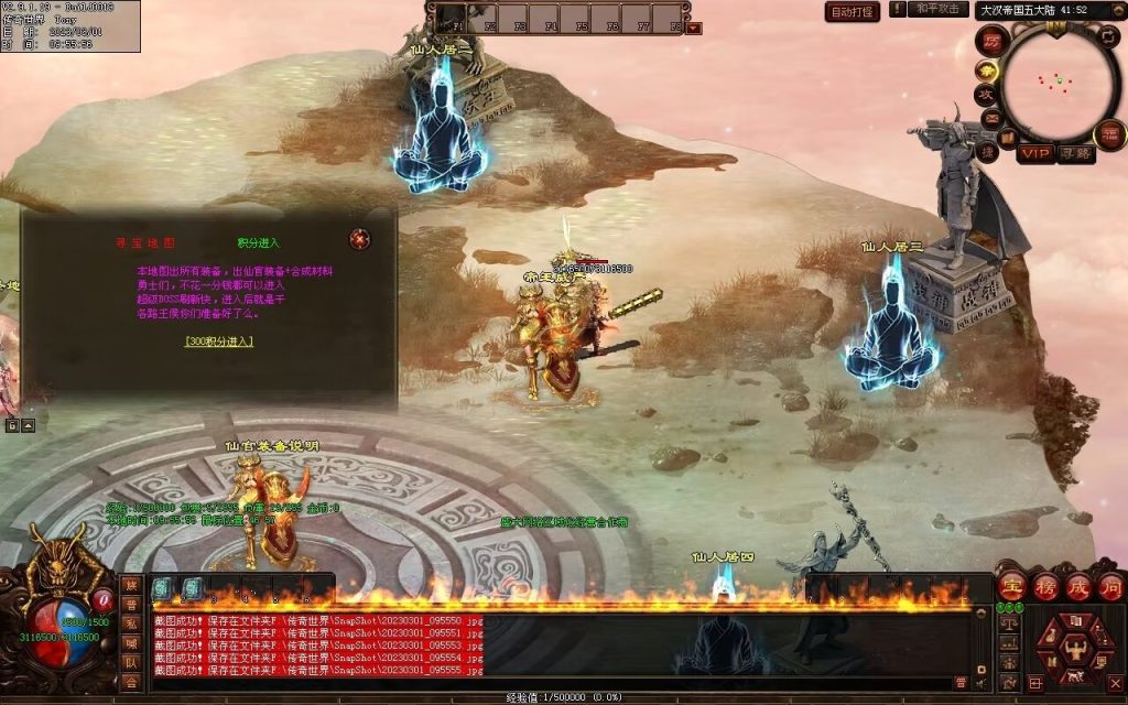 图片[11]-乱世风云·大汉帝国超变