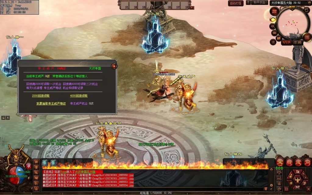 图片[12]-乱世风云·大汉帝国超变