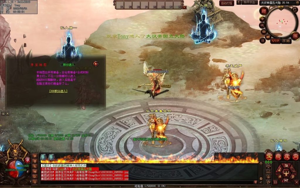 图片[13]-乱世风云·大汉帝国超变