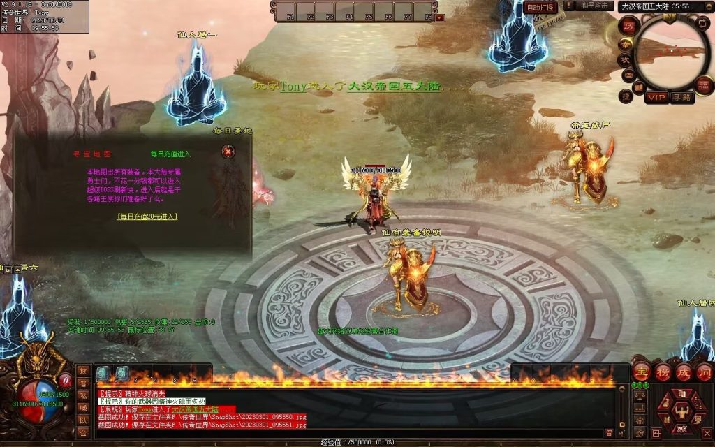 图片[14]-乱世风云·大汉帝国超变