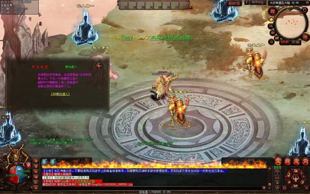 图片[15]-乱世风云·大汉帝国超变