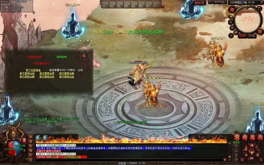 图片[16]-乱世风云·大汉帝国超变