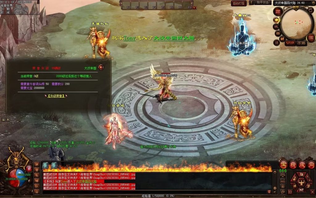 图片[19]-乱世风云·大汉帝国超变