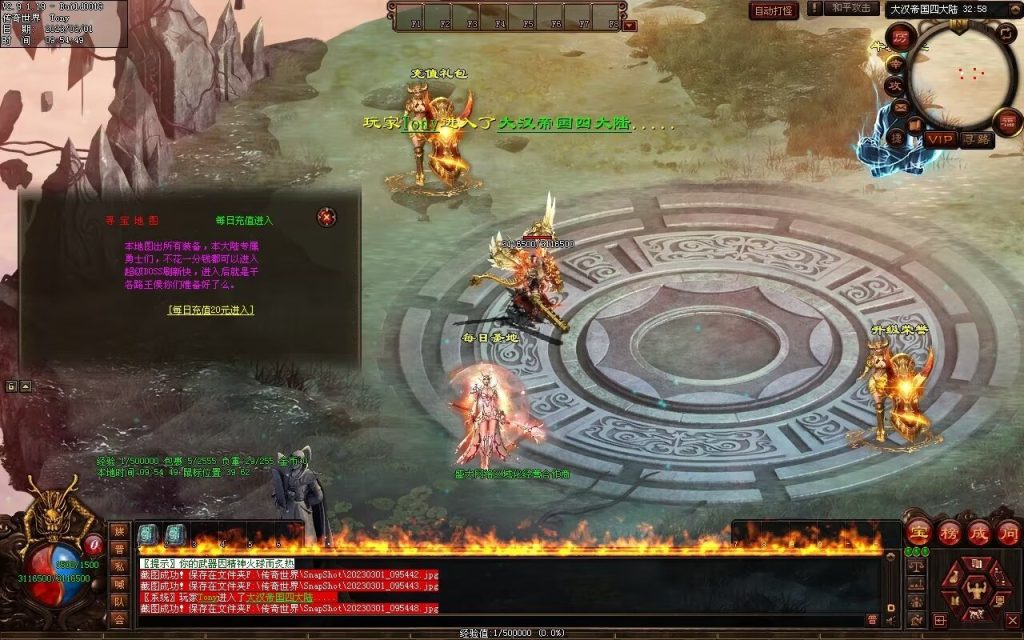 图片[20]-乱世风云·大汉帝国超变