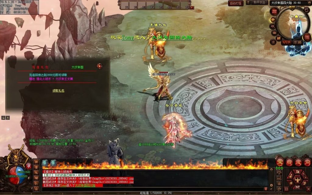 图片[21]-乱世风云·大汉帝国超变