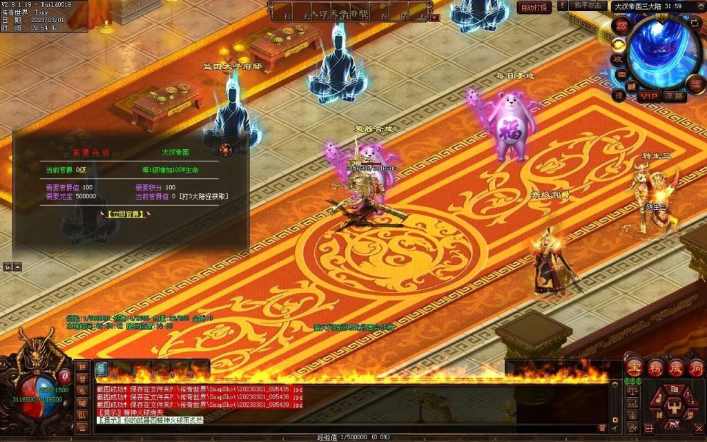 图片[23]-乱世风云·大汉帝国超变