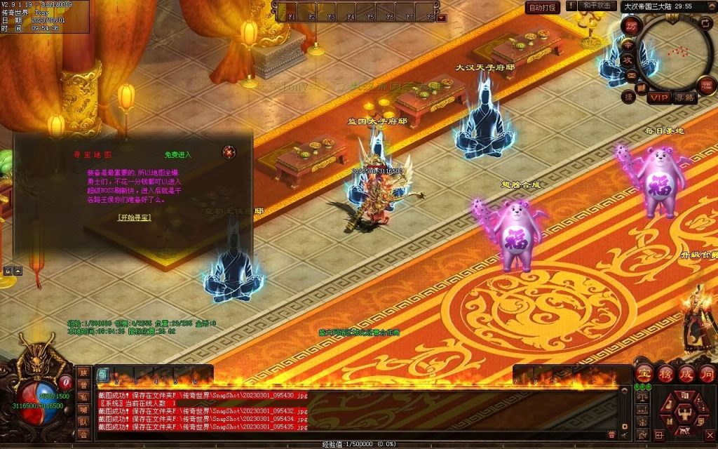 图片[25]-乱世风云·大汉帝国超变