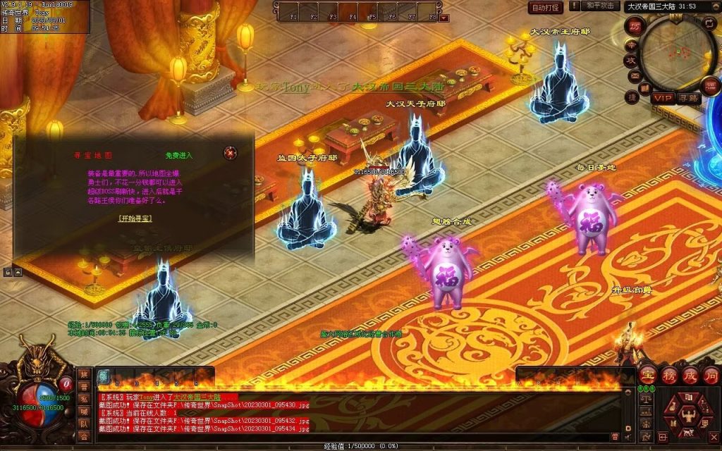 图片[26]-乱世风云·大汉帝国超变