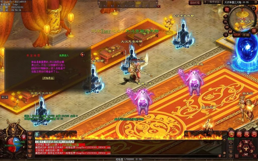 图片[27]-乱世风云·大汉帝国超变