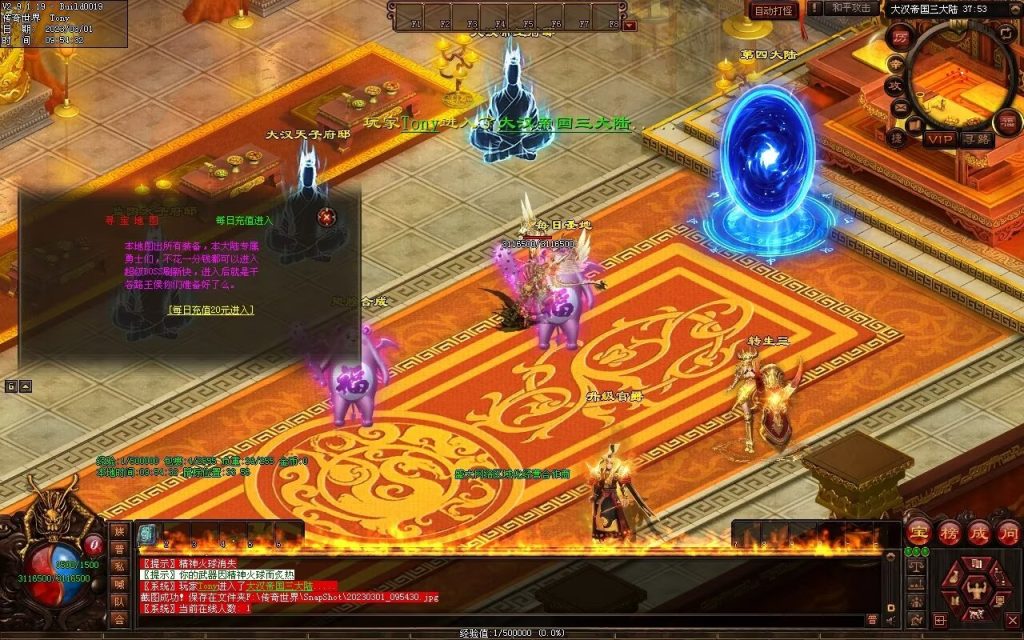 图片[28]-乱世风云·大汉帝国超变