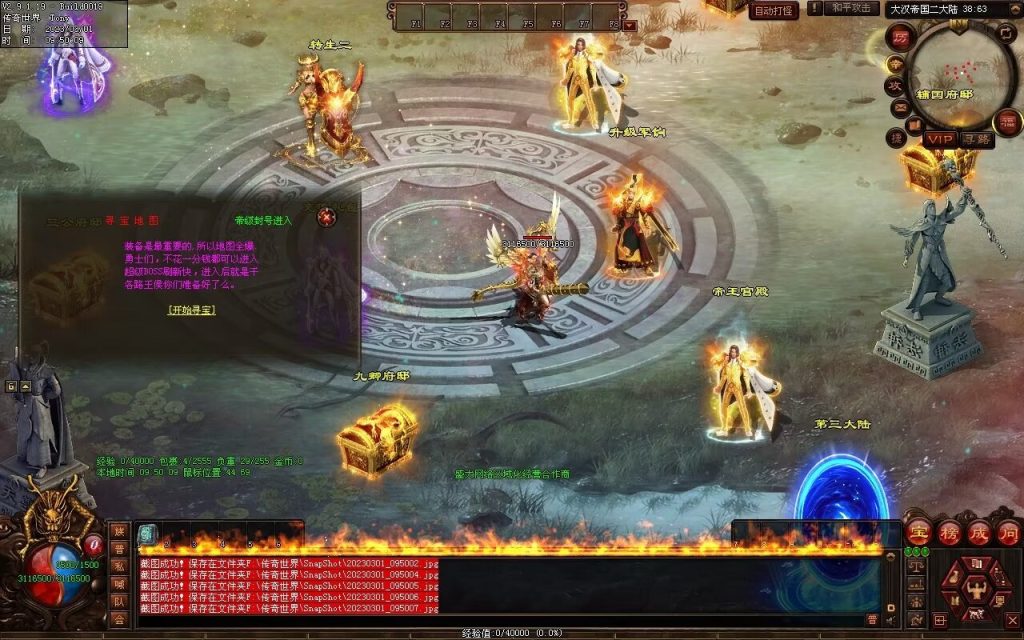 图片[30]-乱世风云·大汉帝国超变