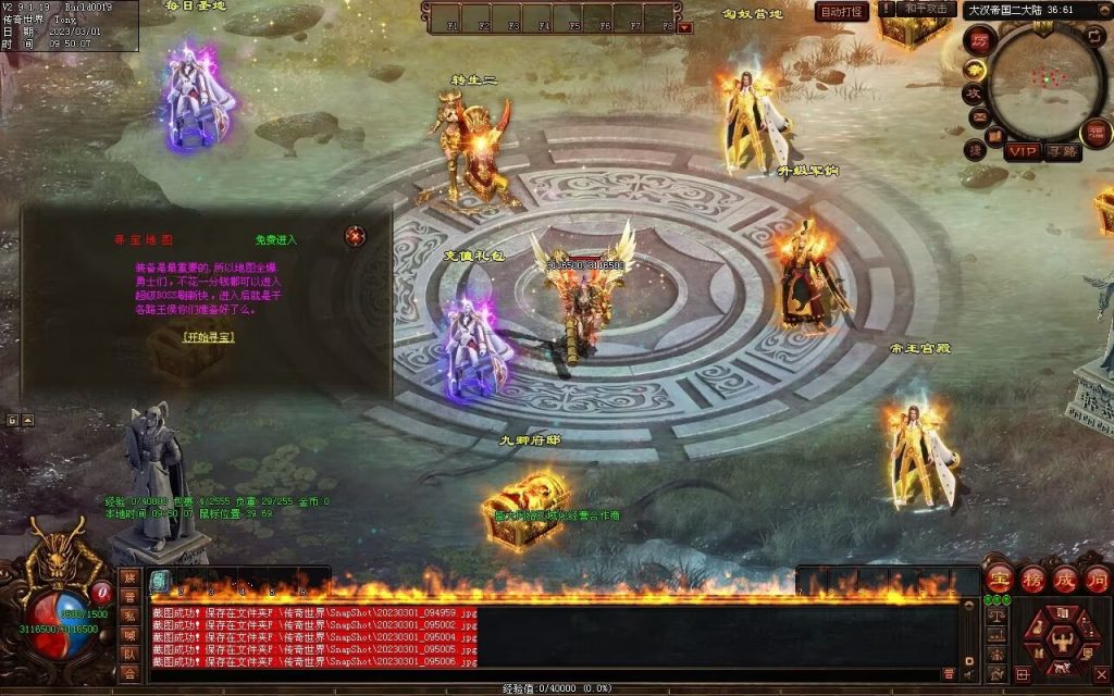 图片[31]-乱世风云·大汉帝国超变