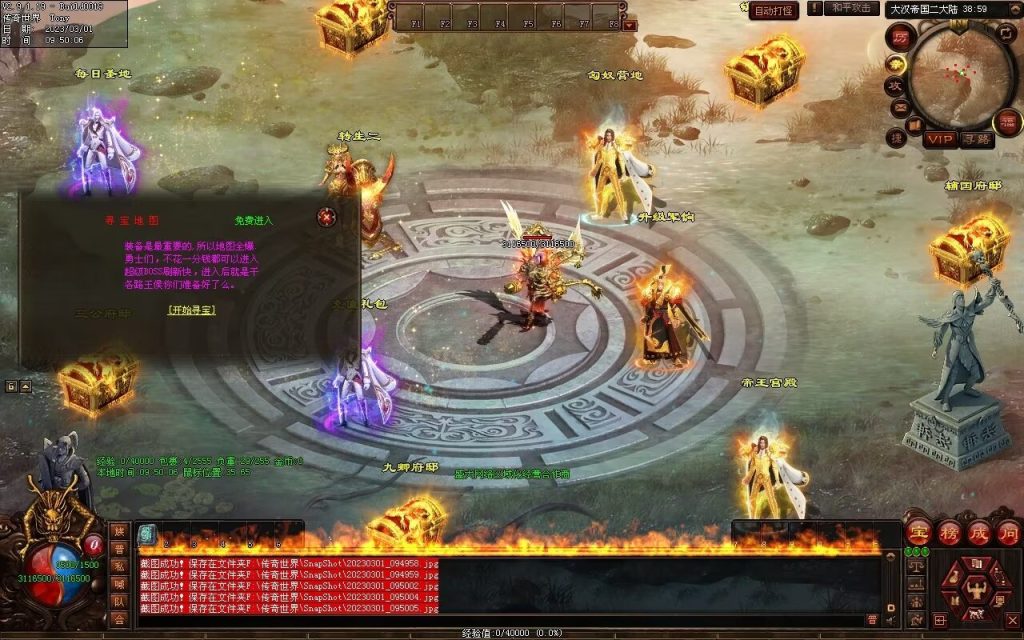 图片[32]-乱世风云·大汉帝国超变