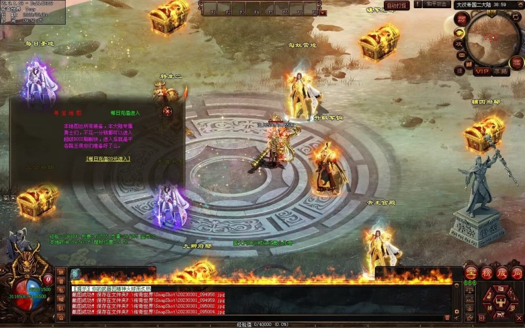 图片[33]-乱世风云·大汉帝国超变