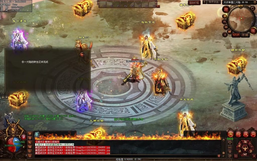 图片[34]-乱世风云·大汉帝国超变