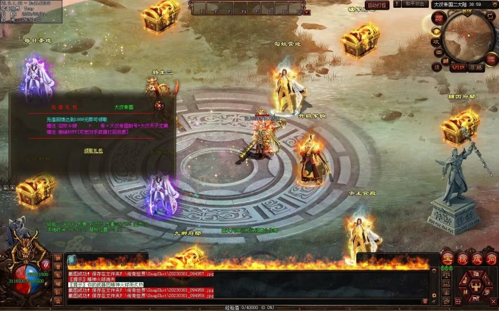 图片[35]-乱世风云·大汉帝国超变