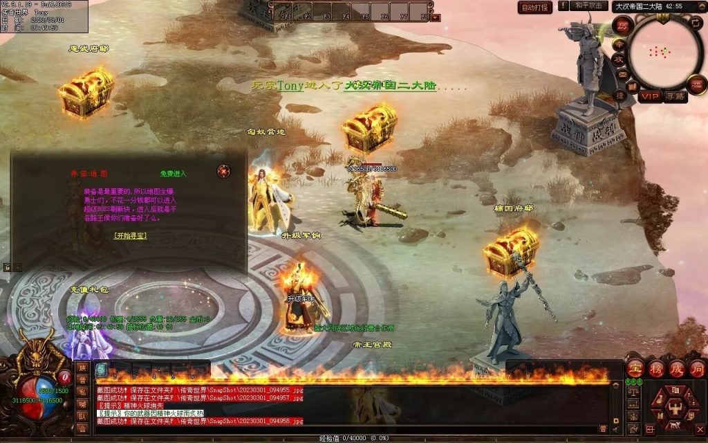 图片[36]-乱世风云·大汉帝国超变