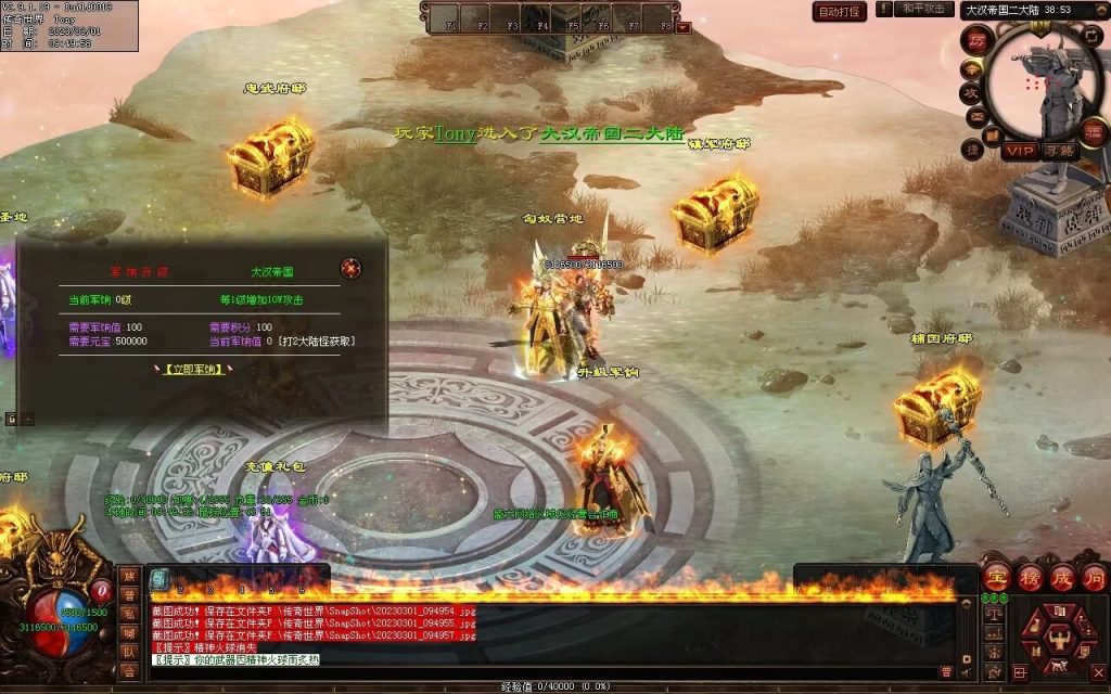 图片[37]-乱世风云·大汉帝国超变