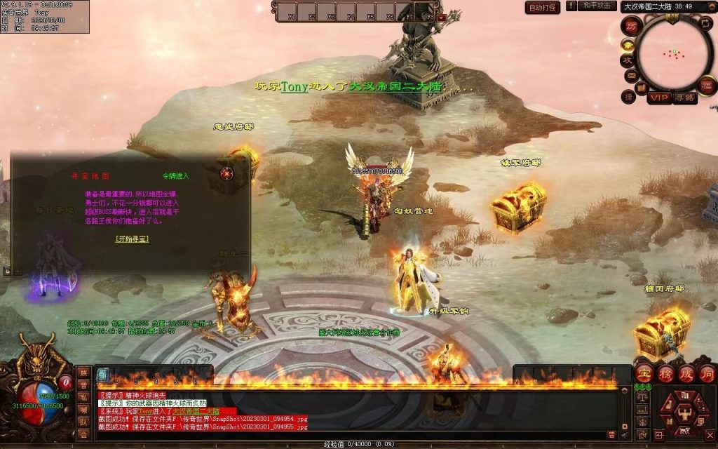 图片[38]-乱世风云·大汉帝国超变