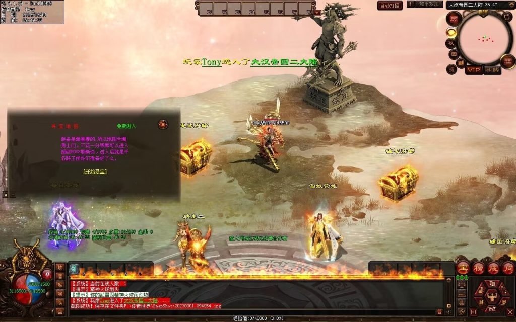 图片[39]-乱世风云·大汉帝国超变