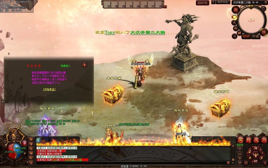 图片[40]-乱世风云·大汉帝国超变