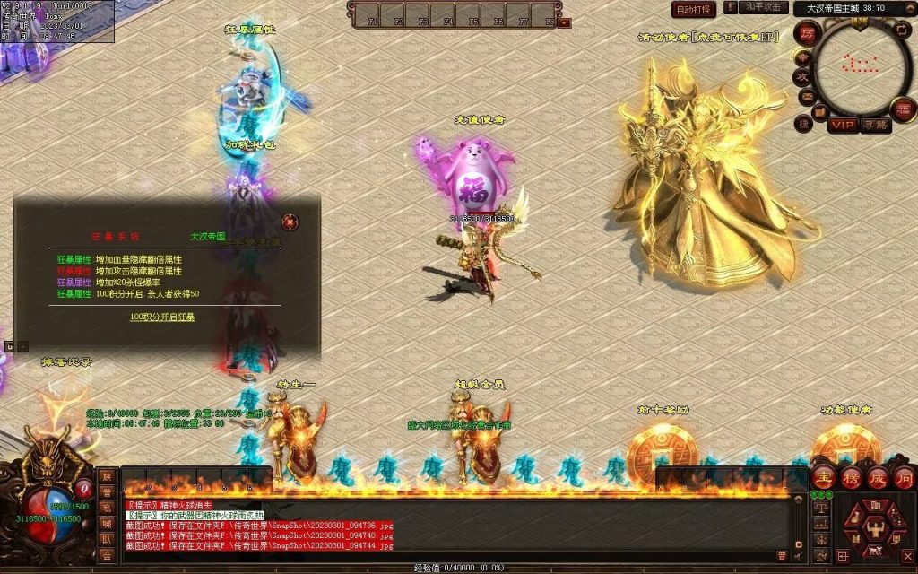 图片[42]-乱世风云·大汉帝国超变