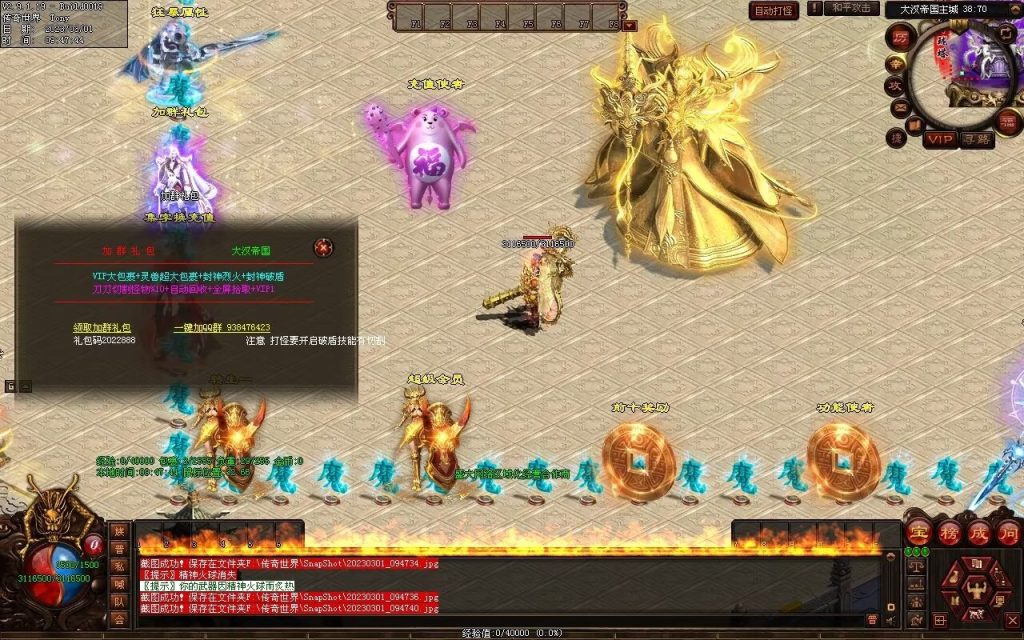 图片[43]-乱世风云·大汉帝国超变