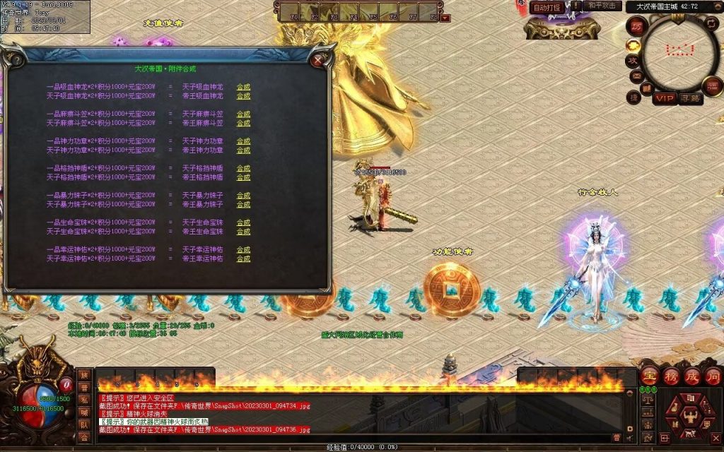 图片[44]-乱世风云·大汉帝国超变