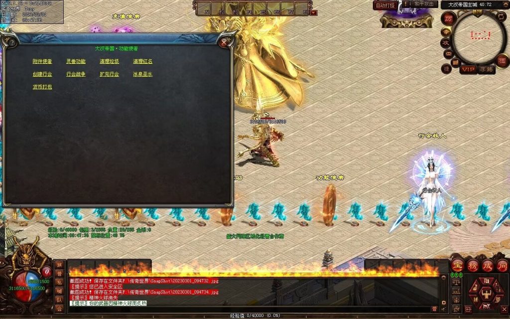 图片[45]-乱世风云·大汉帝国超变