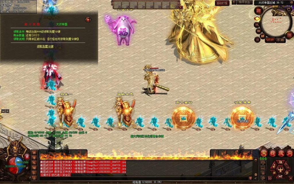 图片[46]-乱世风云·大汉帝国超变