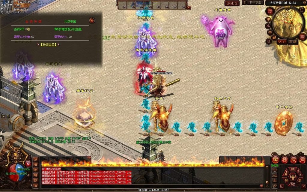 图片[47]-乱世风云·大汉帝国超变