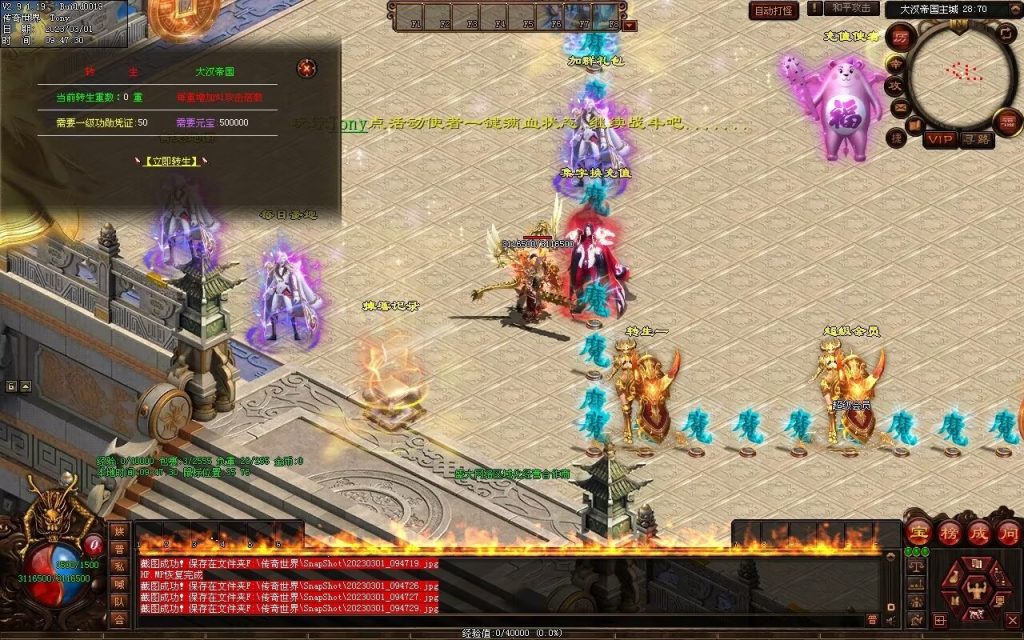 图片[48]-乱世风云·大汉帝国超变