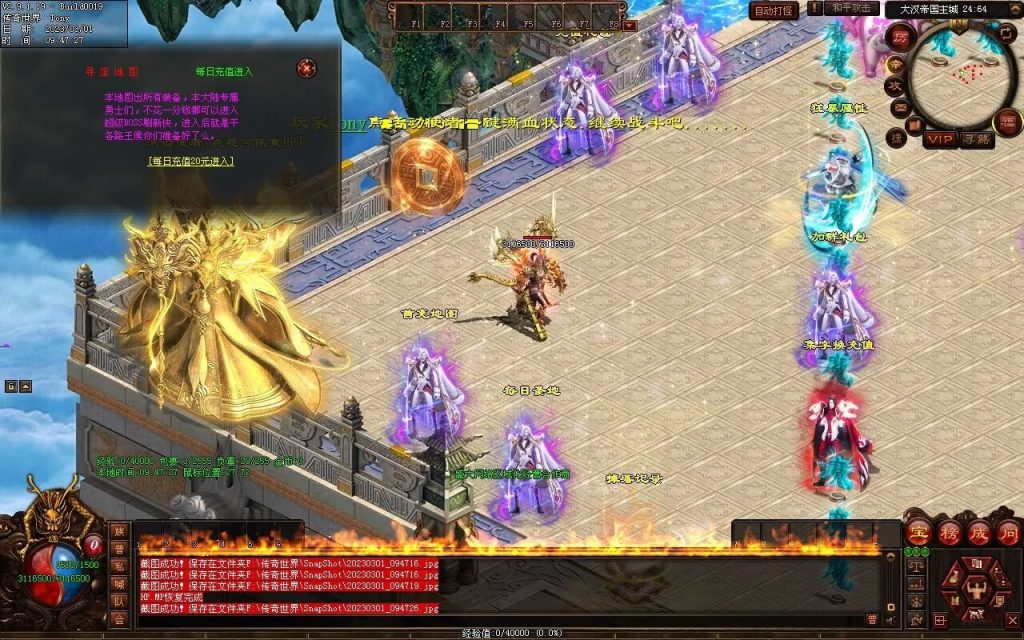 图片[50]-乱世风云·大汉帝国超变