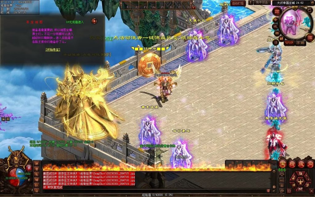 图片[51]-乱世风云·大汉帝国超变