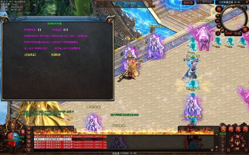 图片[52]-乱世风云·大汉帝国超变