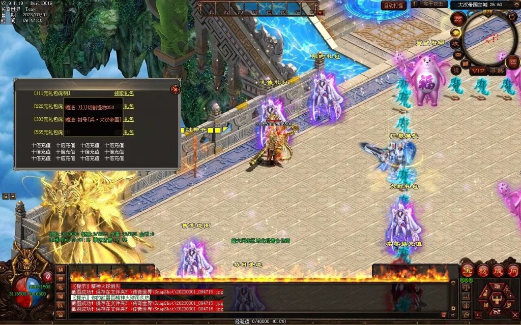 图片[53]-乱世风云·大汉帝国超变