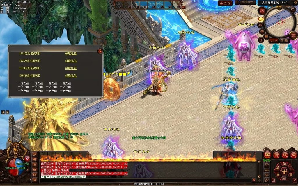 图片[54]-乱世风云·大汉帝国超变