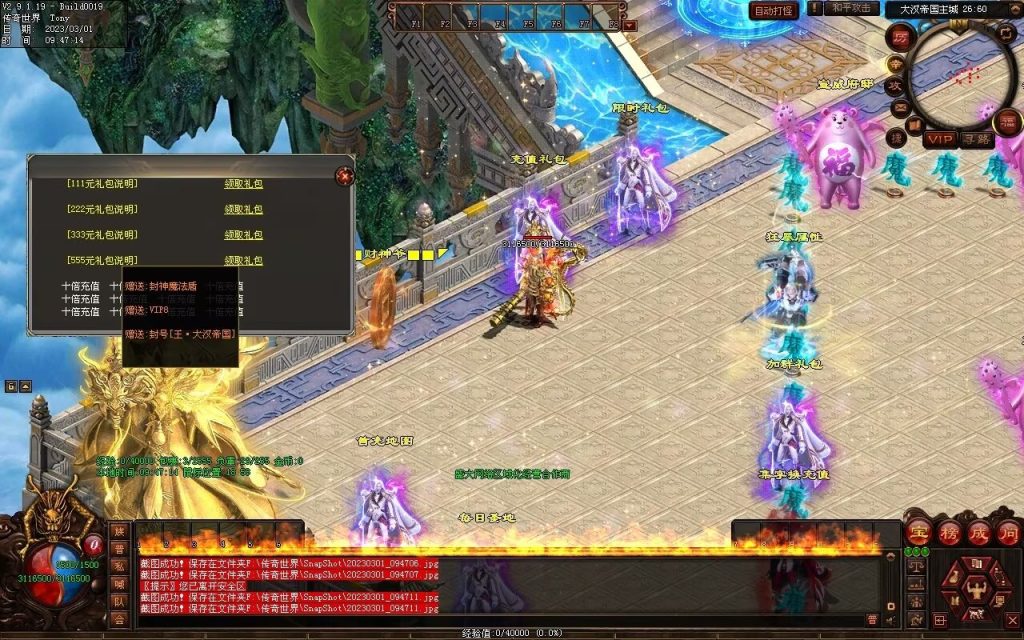 图片[55]-乱世风云·大汉帝国超变