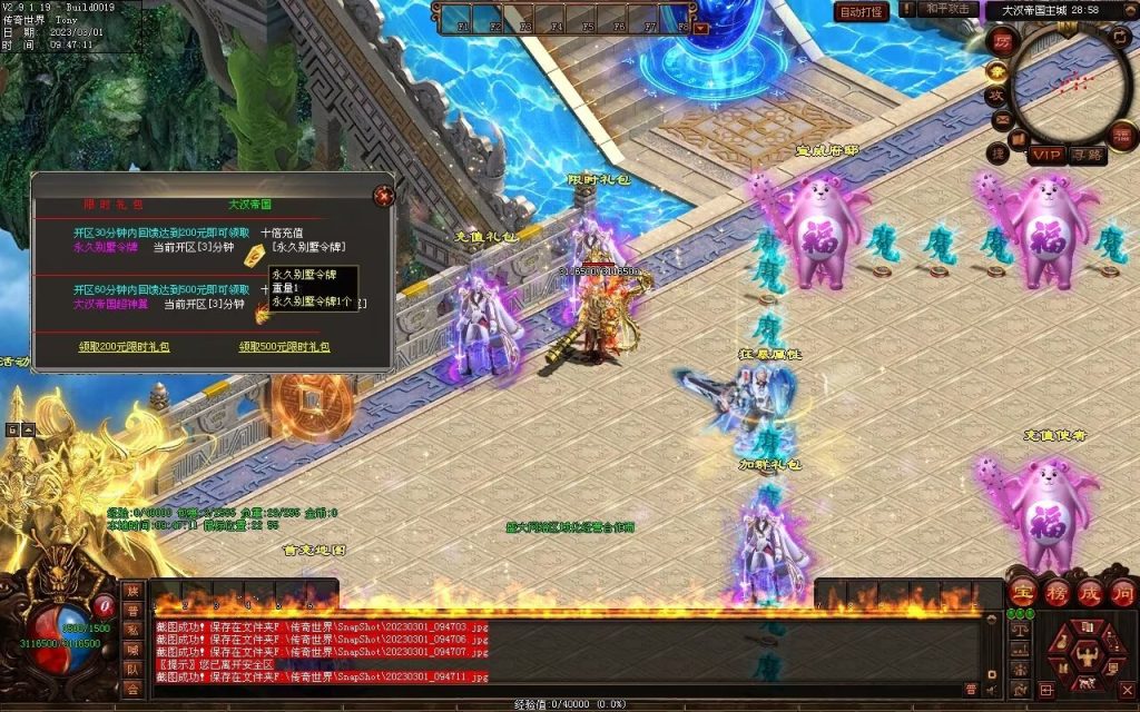 图片[56]-乱世风云·大汉帝国超变