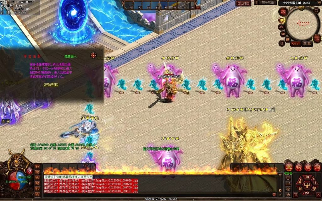 图片[59]-乱世风云·大汉帝国超变