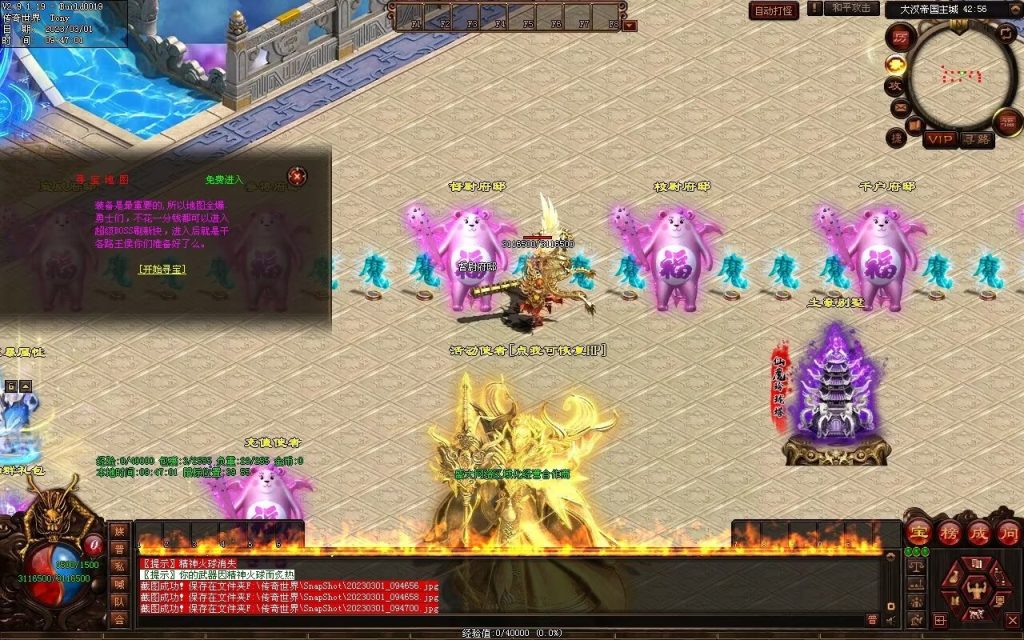 图片[60]-乱世风云·大汉帝国超变