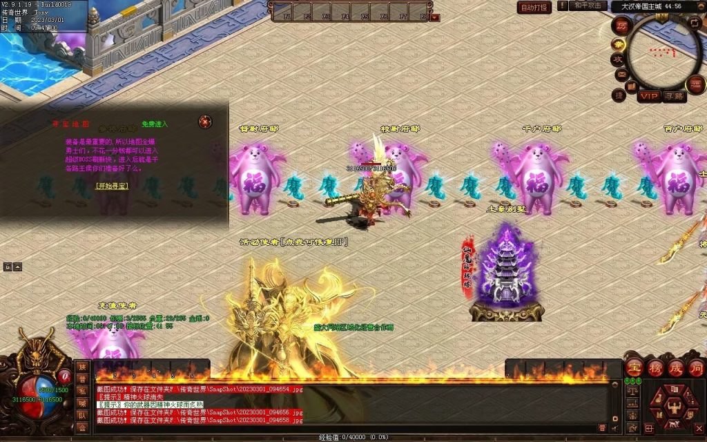 图片[61]-乱世风云·大汉帝国超变