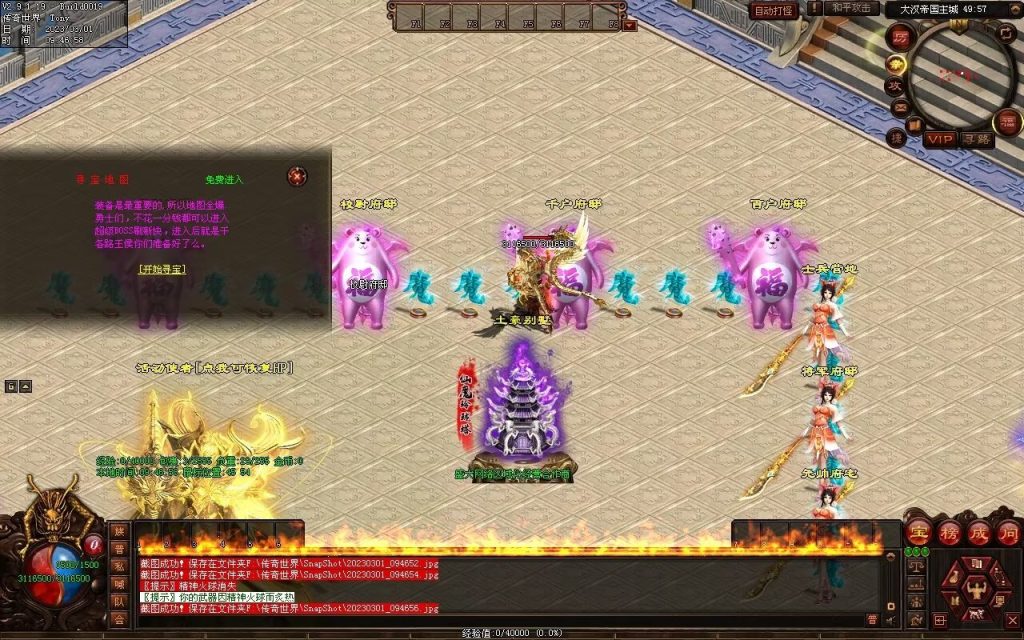 图片[62]-乱世风云·大汉帝国超变