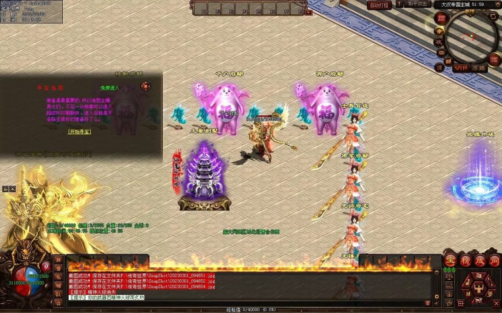 图片[63]-乱世风云·大汉帝国超变