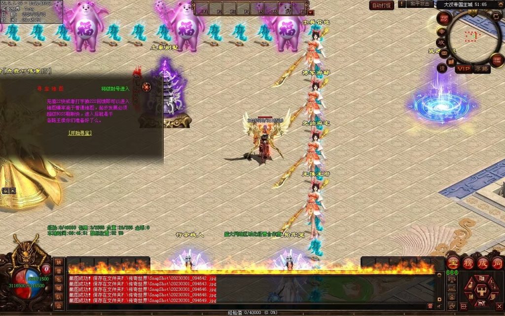 图片[66]-乱世风云·大汉帝国超变