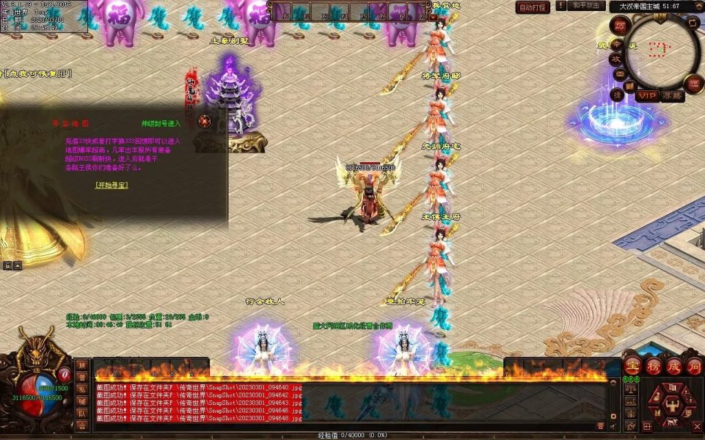 图片[67]-乱世风云·大汉帝国超变