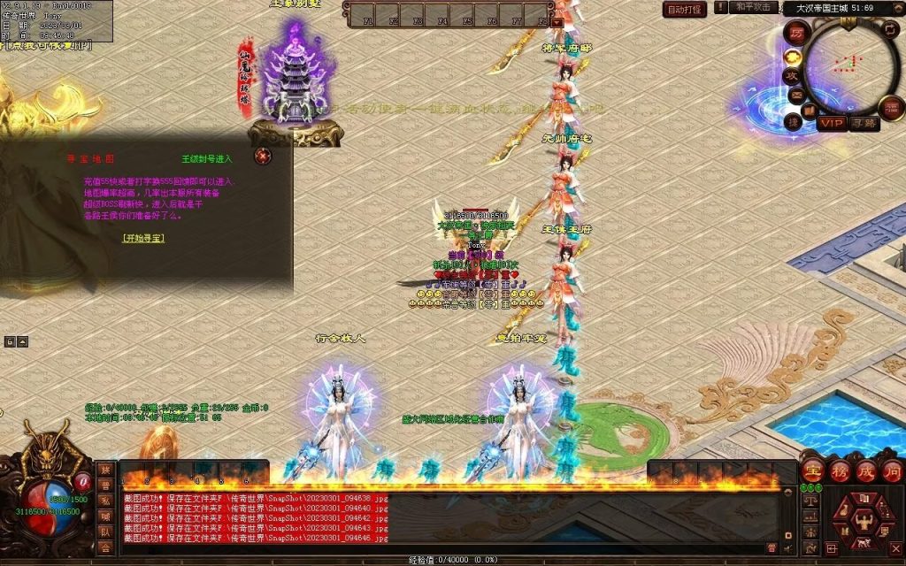 图片[68]-乱世风云·大汉帝国超变